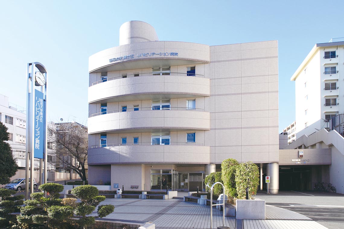 Fujigaoka Rehabilitation Hospital